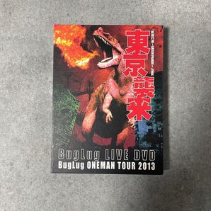 BugLug LIVE DVD
