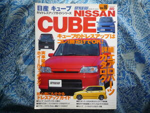 ◇ Nissan Cube Style RV Vol.