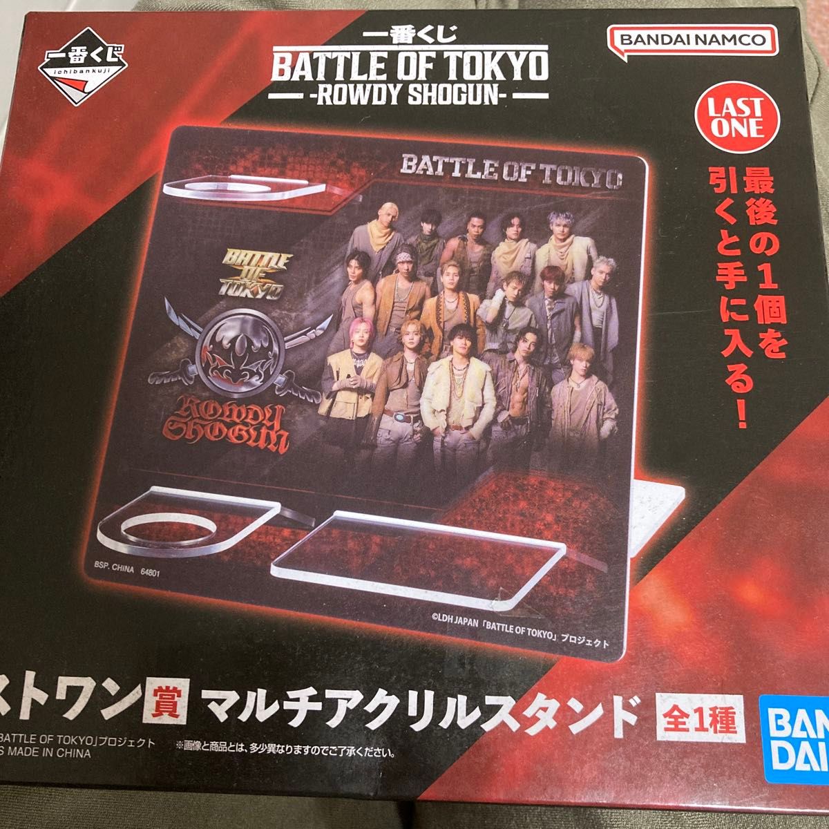 一番くじ BATTLE OF TOKYO マルチアクリルスタンド LAST ONE賞
