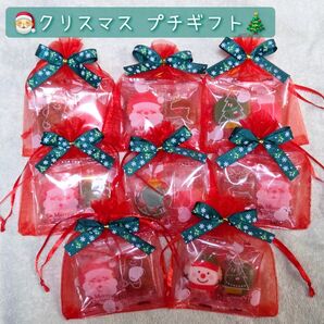 お菓子2個入り 8袋セット クリスマスヨーチ 赤シフォン巾着 緑クリスマスツリー柄リボン クリスマス プチギフト