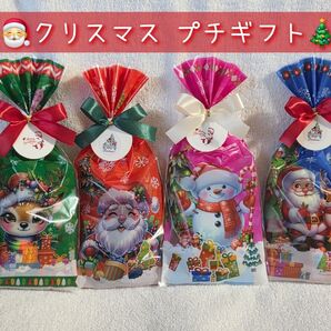 お菓子5個入り 4袋セット 追加1袋140円 クリスマス プチギフト リボン×タグ付き