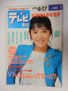 ヤフオク 原田芳雄 本 雑誌 の中古品 新品 古本一覧 ヤフオク 原田芳雄 本 雑誌 の中古品 新品 古本一覧