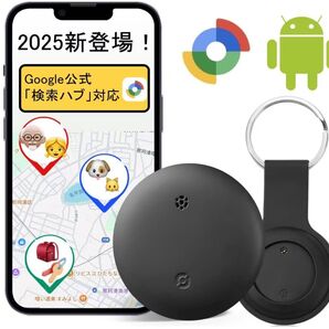 エアタグ (Google「検索ハブ」対応 )Android専用 キーホルダー付きソフトシリコンカバー 日本語説明書