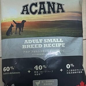 残り4時間!限定セール11月14日まで今ならおまけ付き ACANA アカナ アダルトスモールブリード50g×120袋(約6kg分)
