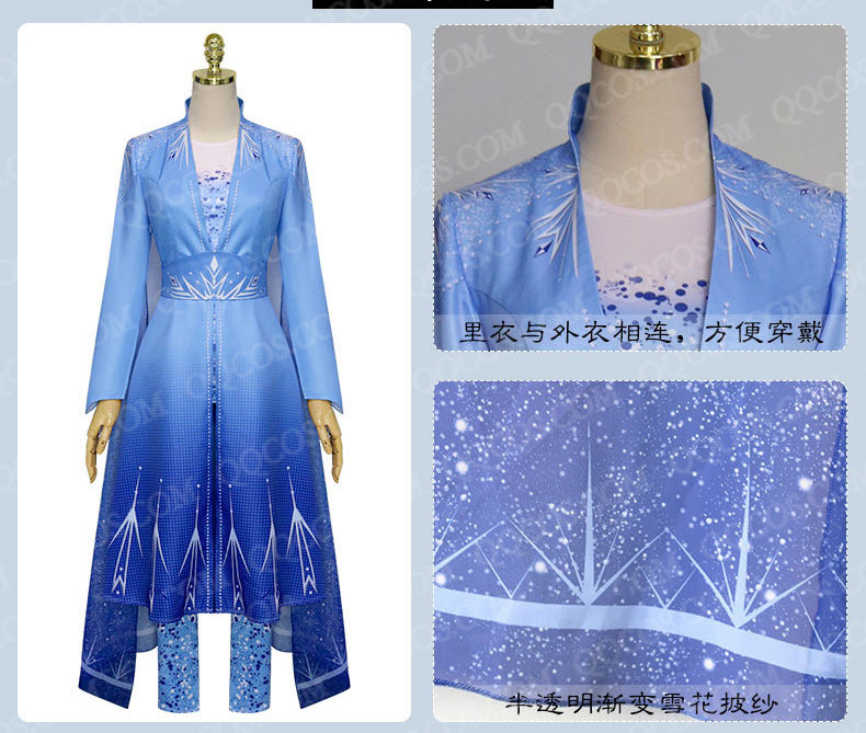 FRozen コスプレ衣装の値段と価格推移は？｜2件の売買データからFRozen