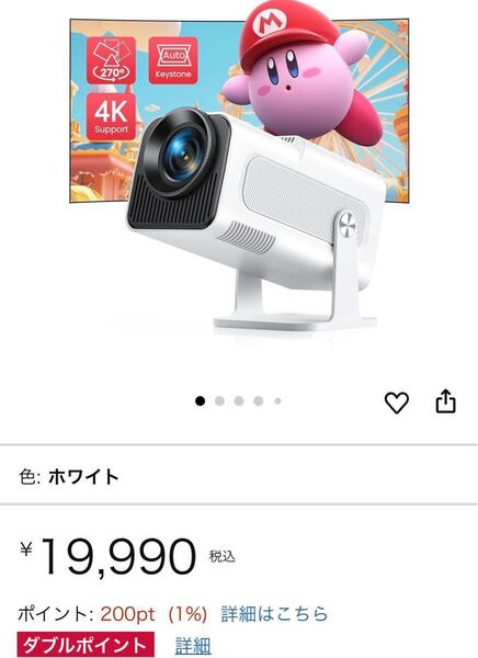 プロジェクター 小型【真1080P600ANSI】&【270°回転短焦点自動台形補正】 高輝度リアル1080P&4K対応