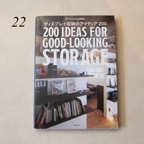 ディスプレイ収納のアイディア200