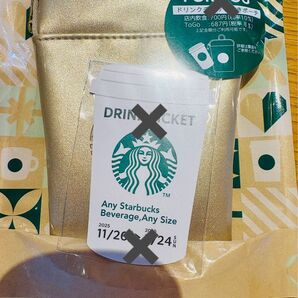 【未使用】スタバ スターバックス ミニポーチ シャンパンゴールド チケット無し
