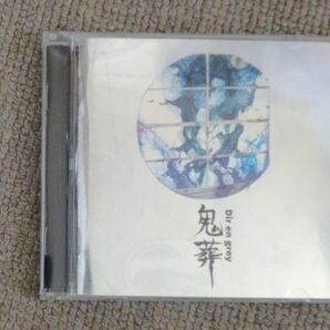 Dir en grey 鬼葬 CD