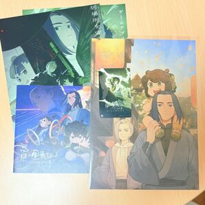 羅小黒戦記2 ロシャオヘイセンキ 映画 入場特典 5点セット 劇場版 ぼくらが望む未来