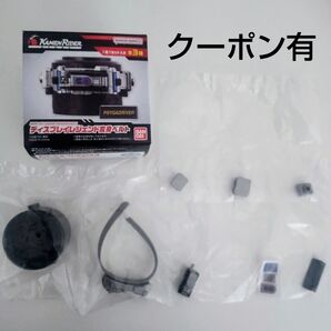 ディスプレイレジェンド変身ベルト サイガドライバー 1種 仮面ライダーストア 新品未使用品 おてがる配送