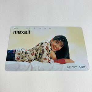 テレカ 宮沢りえ テレホンカード maxell マクセル