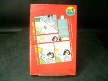 ◆鈴木由美子◆　「いずみちゃんといずみくん」　新書　講談社_画像2