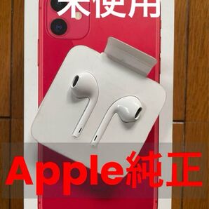 Phone 純正イヤホン アップル Apple正規品 ライトニング