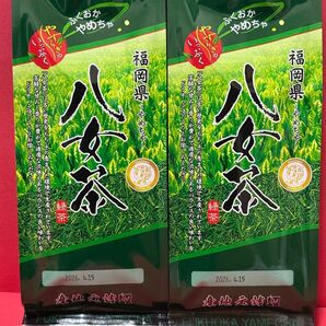 福岡県 やめ茶 八女茶 緑茶 130g 2個セット