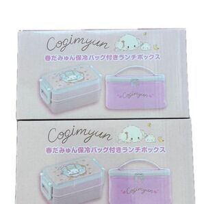 ランチボックス