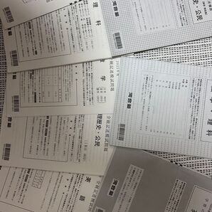 河合塾 2025年度 全統記述模試問題 英語 国語 理科 地歴公民 全教科 解答