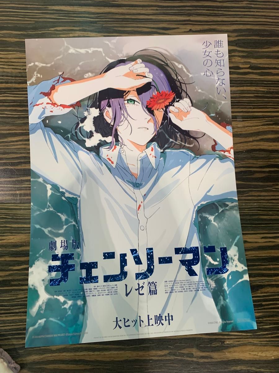 チェンソーマン レゼ 映画 アクリルブロック TSUTAYA ティザー