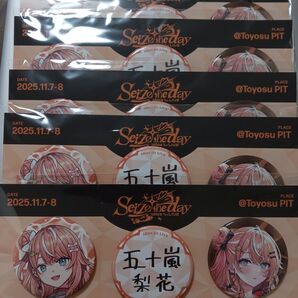 Idios 1st LIVE "Seize the day" 缶バッジ 五十嵐梨花