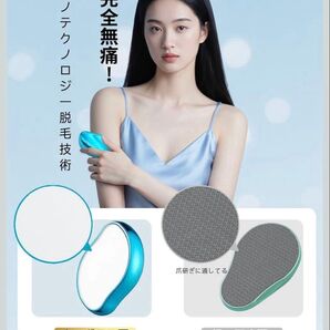 2025年製 ナノテクノロジー脱毛器(ナノガラス)