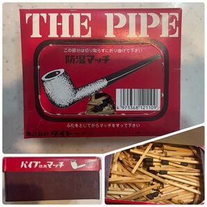 THE PIPE パイプ徳用マッチ 防湿マッチ