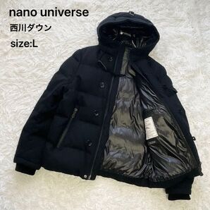 【美品 人気のLサイズ】nano universe ナノユニバース 西川ダウン ダウンジャケット ブラック