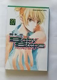 ヤフオク 勝木光の中古品 新品 未使用品一覧 ヤフオク 勝木光の中古品 新品 未使用品一覧