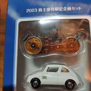 トミカ 株主優待