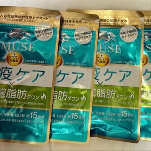 IMUSE 免疫ケア 内臓脂肪ダウン 30粒×4袋 iMUSE iMUSE イミューズ iMUSE 内臓脂肪ダウン