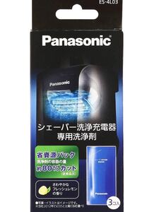 パナソニック 洗浄剤 1箱