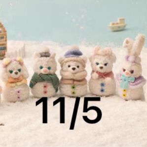 11月5日 ディズニーシー ダッフィー&フレンズ オンライングッズ