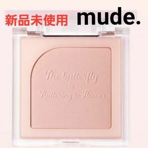 【新品未使用】韓国コスメ mude. ミュード flutter blusher フラッターブラッシャー 08 ローズバター