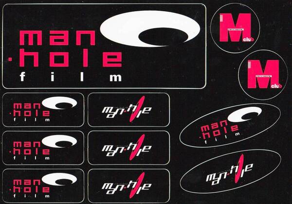 ミスターこと鈴井貴之さん監督作品 映画「man-hole」の出資者に配られたシール