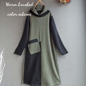 新品未使用ワンピース 裏起毛 暖か 配色 ゆったり 大人 きれいめ 秋冬 バイカラーs3724