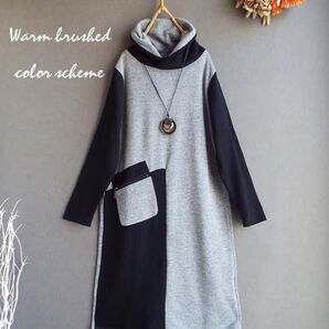 新品未使用ワンピース 裏起毛 暖か 配色 ゆったり 大人 きれいめ 秋冬 s3723