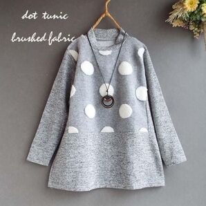 新品未使用ワンピース ゆったり レディース もこもこ ドット柄 ハイネック 長袖 トップス 起毛 秋 冬 体型カバー s3938