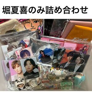 LDH FANTASTICS 堀夏喜 のみ 詰め合わせ セット まとめ売り ファンタ アクリルスタンド フォトキーホルダー