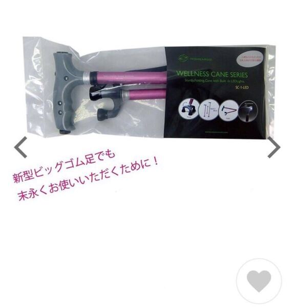 シャインピンク すこやかス テッキ 杖【日本正規品】