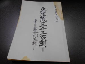 ヤフオク 年末時代劇の中古品 新品 未使用品一覧 ヤフオク 年末時代劇の中古品 新品 未使用品一覧