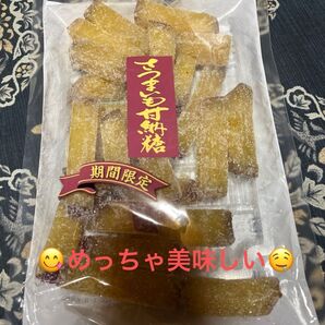 柔らかい 茨城県産