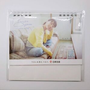 綾瀬はるか 卓上カレンダー 2026