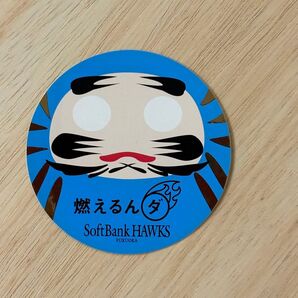 福岡ソフトバンクホークス 燃えるんダ シール