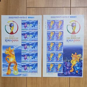 2002FIFAワールドカップ 記念切手 寄附金付