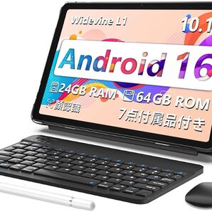 在庫限り【android16 タブレット】10.1インチ Wi-Fiモデル 64GB|24GB|2TB拡張アンドロイド16