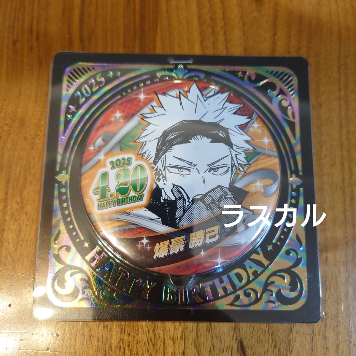 ハイキュー 影山飛雄 バースデー缶バッジ バースデイ缶バッジ ジャンプ