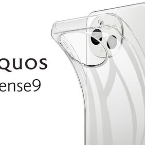 AQUOS sense9 アクオス センス 9 ナイン クリア シリコン ケース カバー TPU ソフトケース 透明