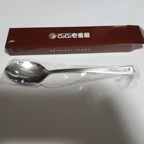最新 COCO壱番屋 スプーン 箱茶色 未使用 箱一部はがれあり ココイチ CoCo壱