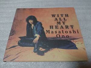 小野 正利 CD With All My Heart 初回 限定