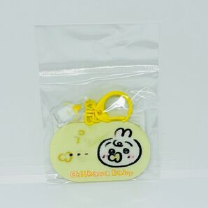 ちいかわ ベビー レンチキュラーキーホルダー うさぎ