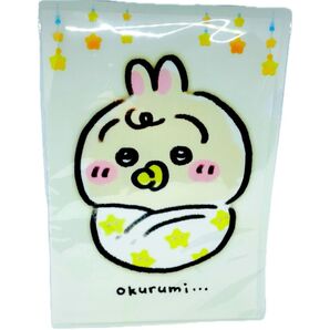 ちいかわ Chiikawa Baby クリアファイル(うさぎおくるみ)